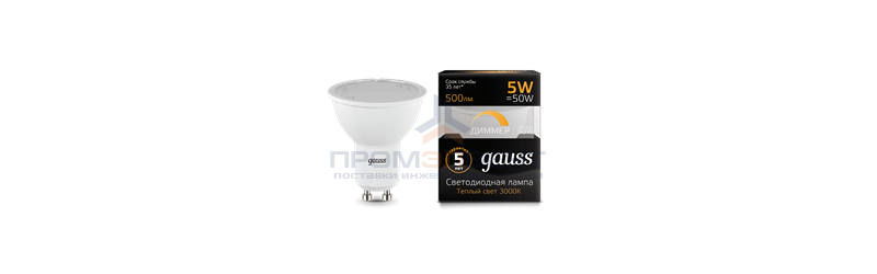 Лампа Gauss MR16 5W 500lm 3000K GU10 диммируемая LED 1/10/100